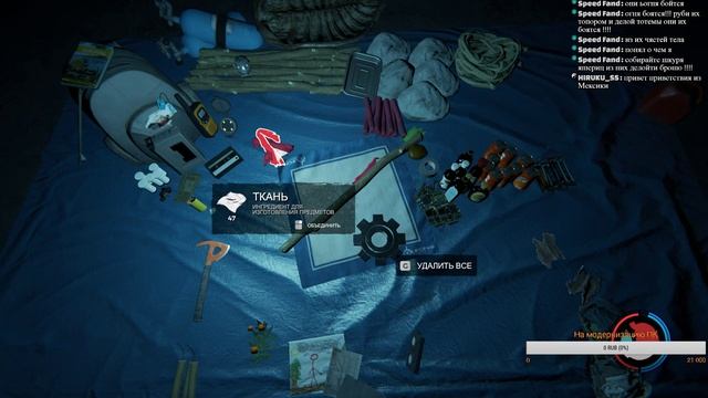 [Стрим] Играю в The Forest смотреть онлайн