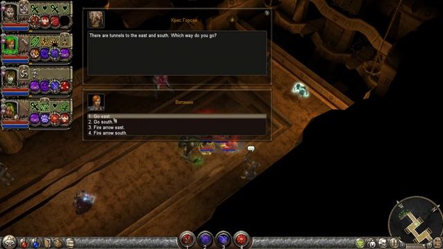 Таинственная пещера - Dungeon siege 2: Broken world - Прохождение за боевого мага - #14 смотреть онлайн