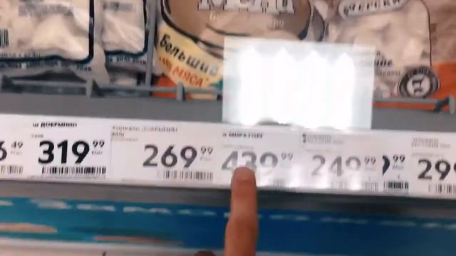 как прожить на 12 тысяч рублей в день смотреть онлайн