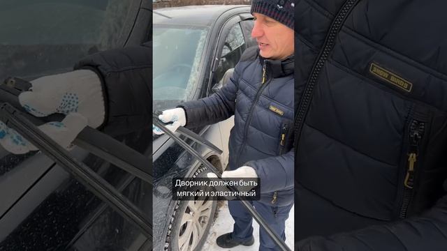 А вы потратились на приобретение зимних дворников? смотреть онлайн