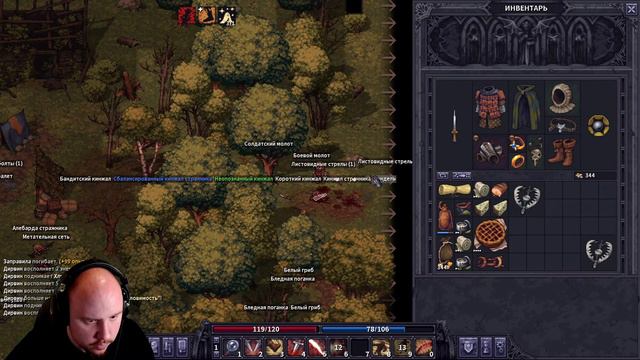 МЕТАТЕЛЬ КИНЖАЛОВ STONESHARD | Стрим Хардкор Стоуншард