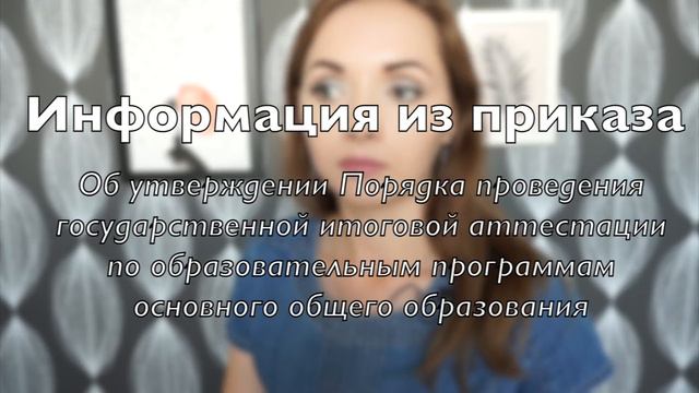 Что нас ждёт в новом учебном году? [IrishU] смотреть онлайн