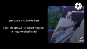 реакция «все ради игры» Нил это Киллуа Золдик