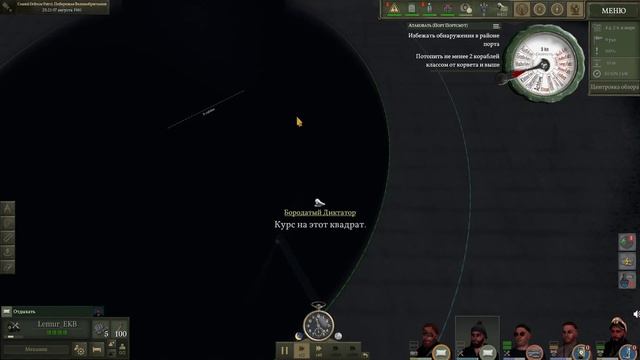 UBOAT #3 Атака порта и мокрые ладошки) смотреть онлайн