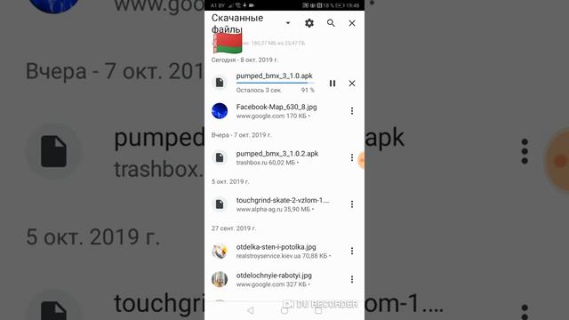 Как скачать игру pumped BMX 3 смотреть онлайн