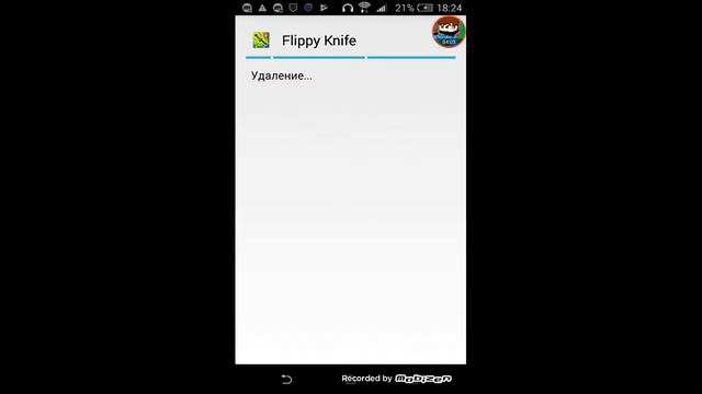 Как взломать flippy knife