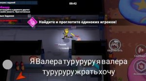 super sus игра за обжору 2