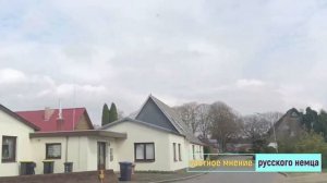 Из Германии -  в Россию. Мирька из Германии. . Обзор влогов. 18 05 2023 Мирька