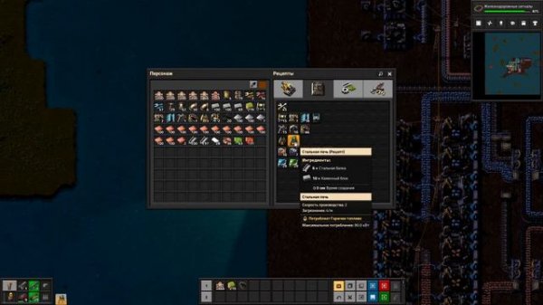 Factorio | Прохождение с нуля | остров | steam | online