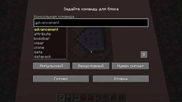 строил фонтан в майнкрафт, но что то пошло не так... смотреть онлайн