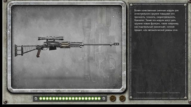 Post World (Прохождение #1)