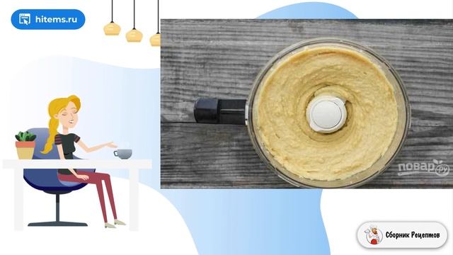 Сборник рецептов