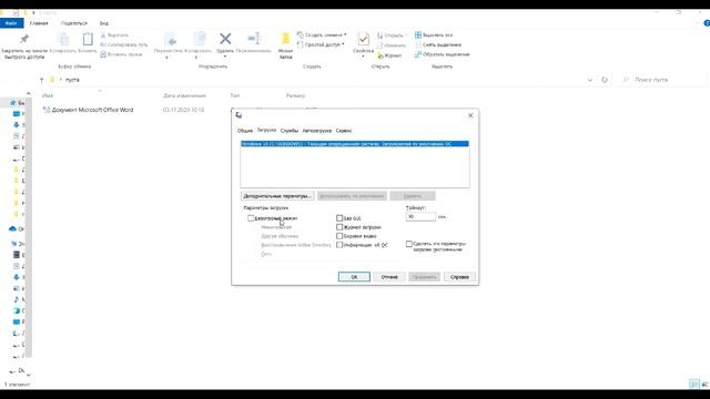 Системні команди Windows. Як швидко викликати. Конфігурації. Автозавантаження. Служби. Сервіси. смотреть онлайн