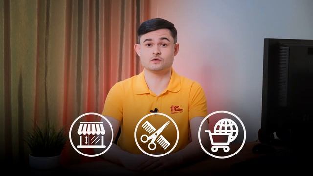 Новый сайт 1c-prosto.ru смотреть онлайн