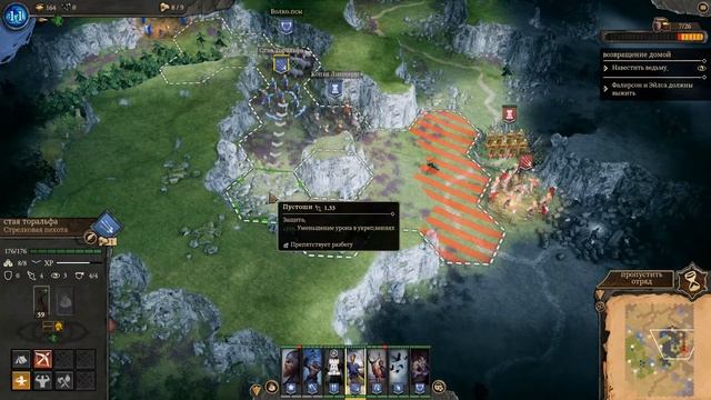 Возвращение домой Fantasy General 2 Прохождение на Русском смотреть онлайн
