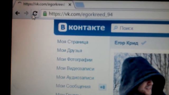 Егору Криду дали галочку на вторую страницу смотреть онлайн