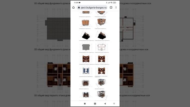 Канализация гостиницы в частном доме. Тел. : +7-916-134-3630 смотреть онлайн