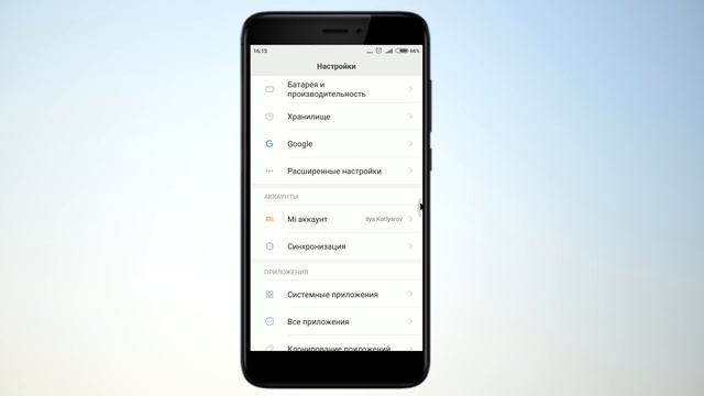 БАГИ В MIUI 9 #2 | ПРОБЛЕМЫ ОБНОВЛЕНИЯ 7.11.6 смотреть онлайн