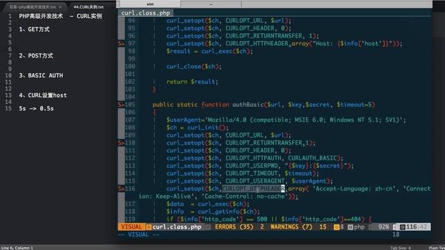 Php语言编程进阶 35 35 curl实例 смотреть онлайн