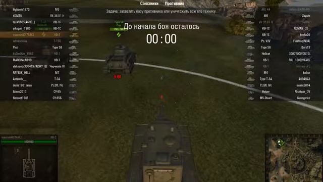 World Of Tanks пинг и фпс как катапультировали :) смотреть онлайн