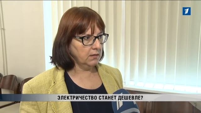 ПБК: Электричество станет дешевле? смотреть онлайн