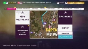 Оптимальные настройки для руля с авито за 3000 рублей ► Forza Horizon 5 - Часть 2