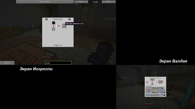 Minecraft 1.5.2 Technic Hell [Split Screen] (Серия 95) "Генератор материи и Доменная печь!" смотреть онлайн