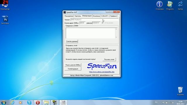 SpeedFan