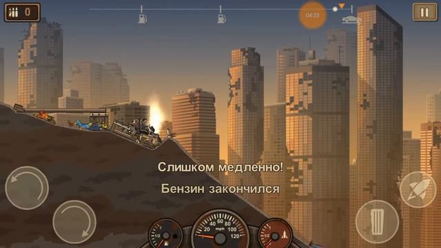 Прощай машинка | earn to die 2 | Car Cat | level 1 | смотреть онлайн