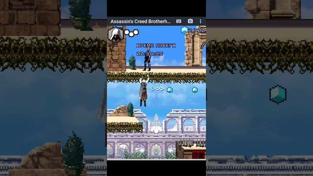 Assassin's Creed Brotherhood #java смотреть онлайн