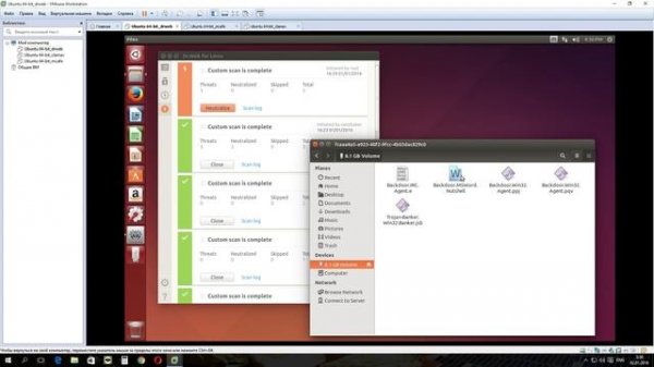 Linux - DrWeb vs McAfee vs ClamAV. Сравнение антивирусов