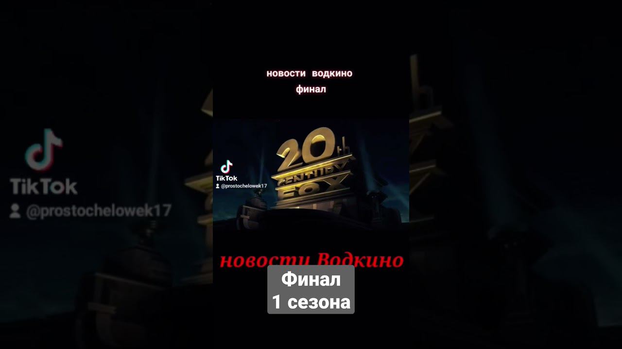 новости водкино #shorts #nexland #mcpecraft смотреть онлайн