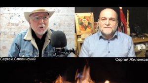Диалоги с Дилетантом #36 «Царская семья. Другая История», В гостях Сергей Жиленков