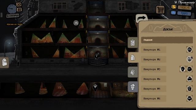 Beholder - "Тик-Так. Бум!!!" - 7 смотреть онлайн