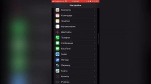 Сканирование QR-кода без приложений на iPhone