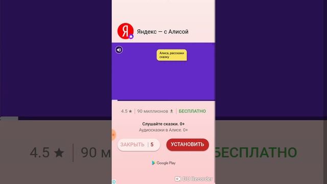 Как скачать видео из инстаграма смотреть онлайн