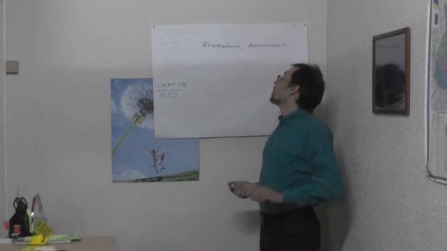 07 Продвижение крупных интернет магазинов и сайтов порталов 02 Что такое делегирование и автоматиза смотреть онлайн