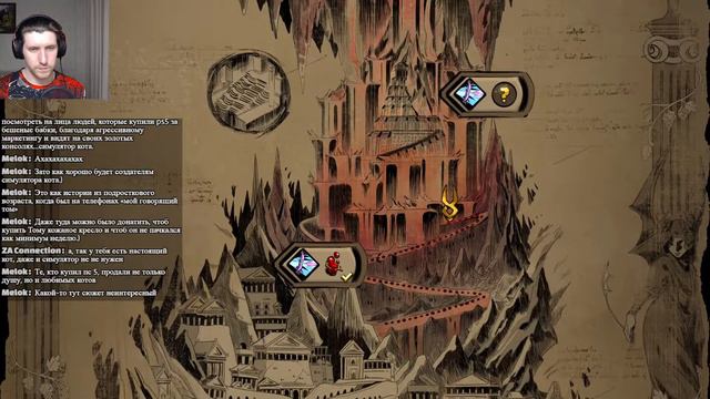 HADES СТРИМ! смотреть онлайн