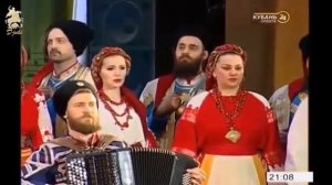 "Иди и буди" - называется песня Кубанского казачьего хора,