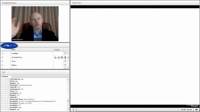 Когда Sky Way выйдет на IPO? смотреть онлайн