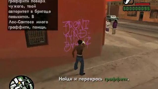 прохождение игры gta san 3 часть с мистером Буги смотреть онлайн