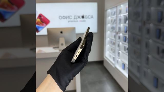 iPhone 12 Pro gold смотреть онлайн
