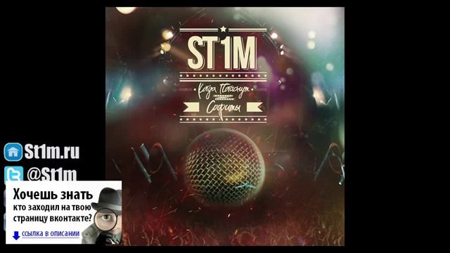 Как быть но не онлайн вконтакте смотреть онлайн