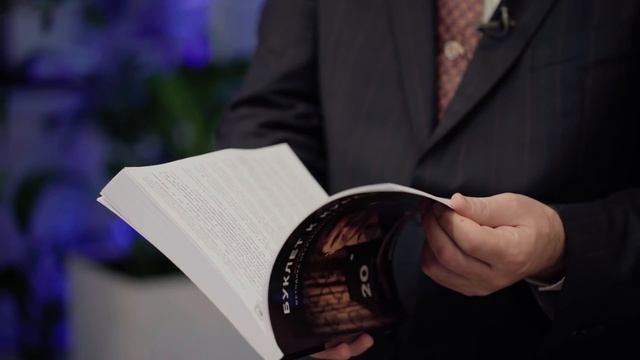 Пять ключевых задач ФНС (Да будет бизнес легальным!) смотреть онлайн