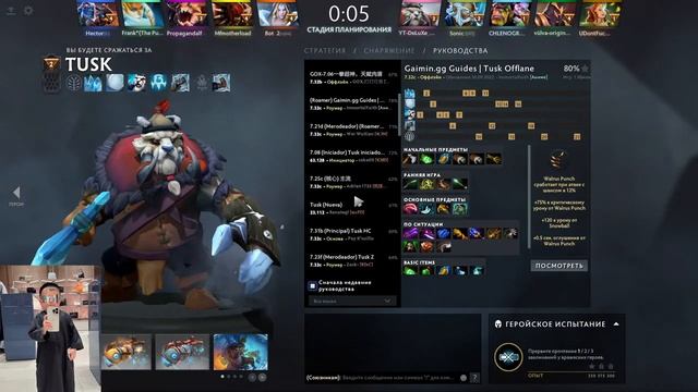 Задания недели дота 2 // АБУЗ лвл бп // БОЕВОЙ ПРОПУСК дота 2 смотреть онлайн