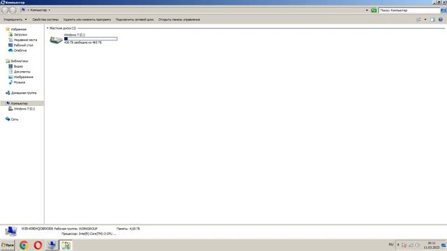 Что делать если в системе только диск С смотреть онлайн