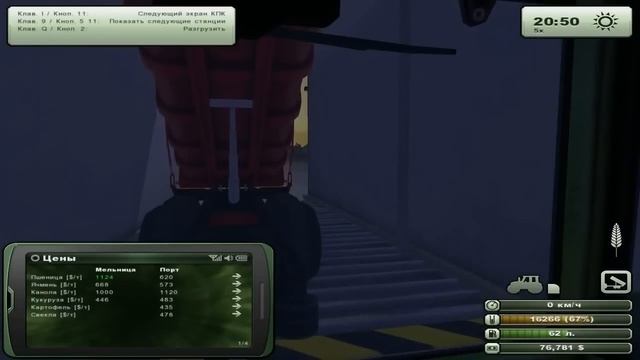 Farming Simulator 2013 ч23 - Большой спрос смотреть онлайн