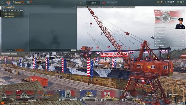 WOWS катаем рандом смотреть онлайн