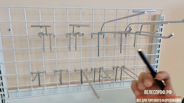 Крючки на сетку и для торговых решеток. смотреть онлайн