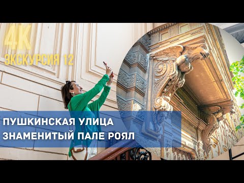 Дворцовая слобода